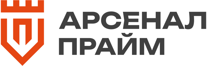 Арсенал Прайм - Москва
